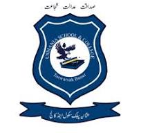 USC Admission Open for FA FSC and BS Programs 2024