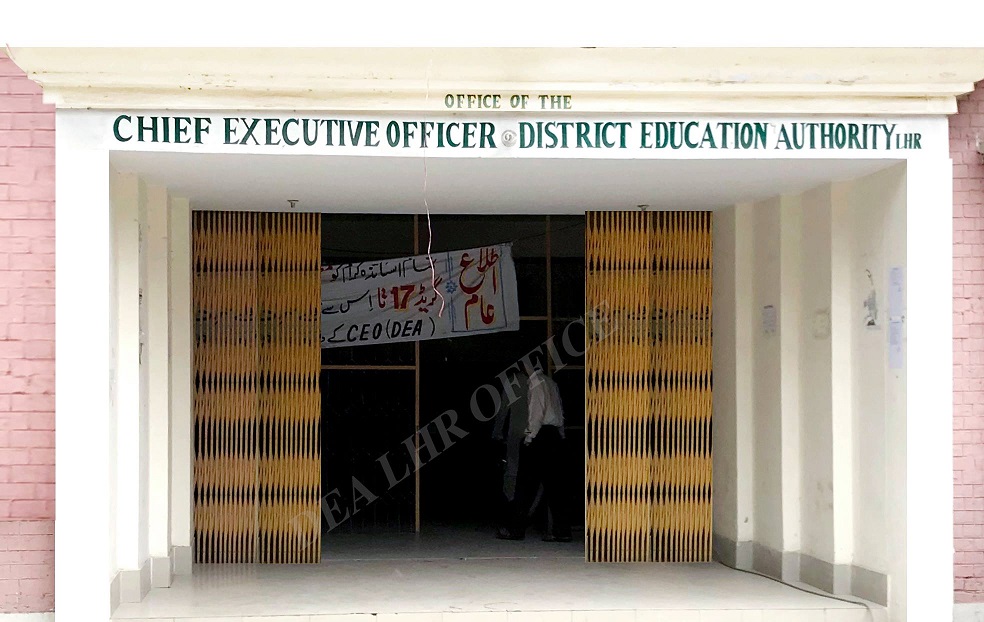 Lahore Limits Private School Fee Hike