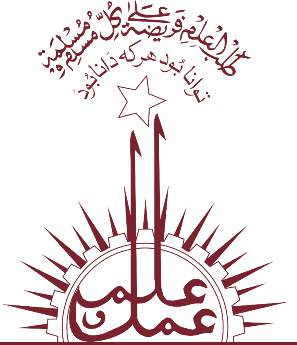 BAMM PECHS Govt College for Women Karachi