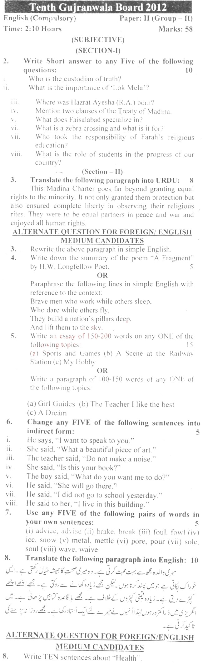 Health essay for 10th class