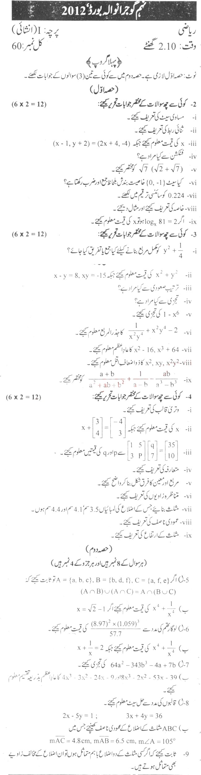 the mathematics of war essay Essay examples to simplify your task of essay writing, we offer you a number of example essays before looking at the essay examples, think if you really wish to apply for our professional assistance and use our service. the mathematics of war essay Essay examples to simplify your task of essay writing, we offer you a number of example essays before looking at the essay examples, think if you really wish to apply for our professional assistance and use our service.
