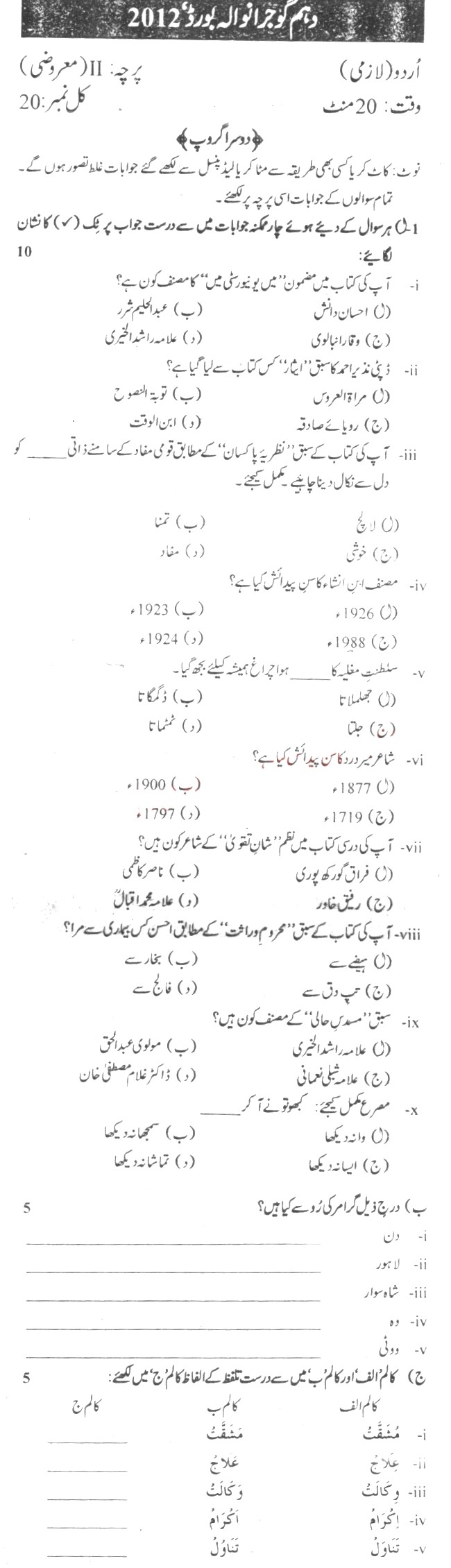 benefits reading essay hindi