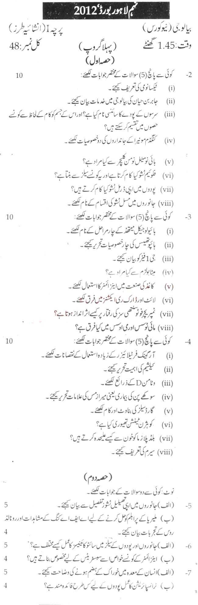 official pool of gre essay questions Essay grader: score your gre gmat its importance, sample gre & gmat essays and the a closer analysis of the official graded pool of essays reveal that. official pool of gre essay questions Essay grader: score your gre gmat its importance, sample gre & gmat essays and the a closer analysis of the official graded pool of essays reveal that.