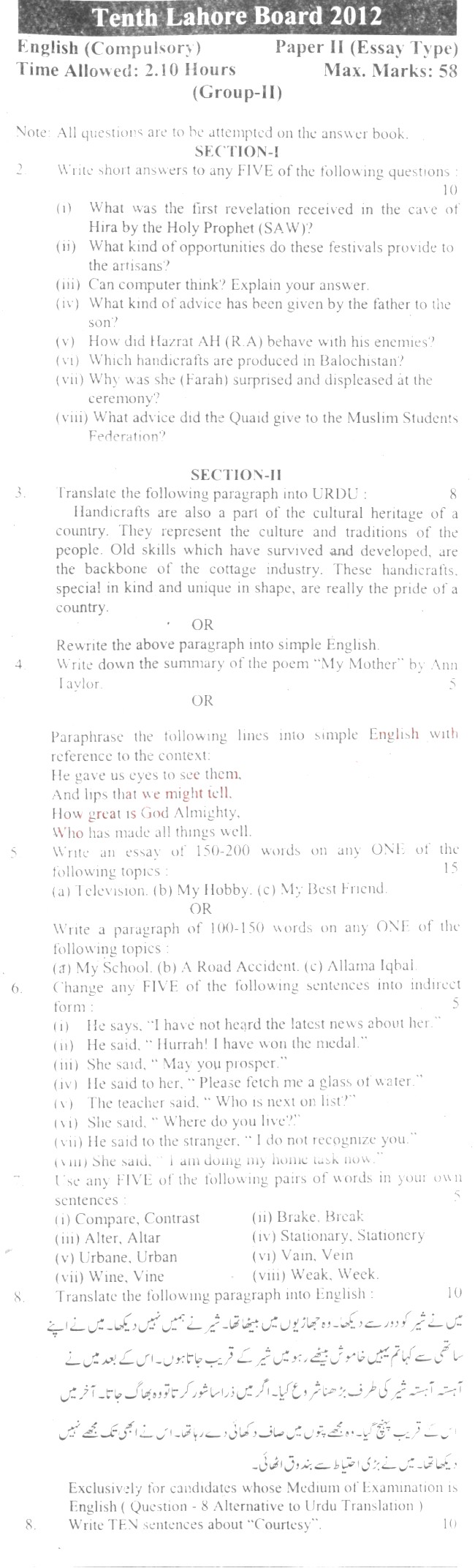 Essay game of thrones image 1