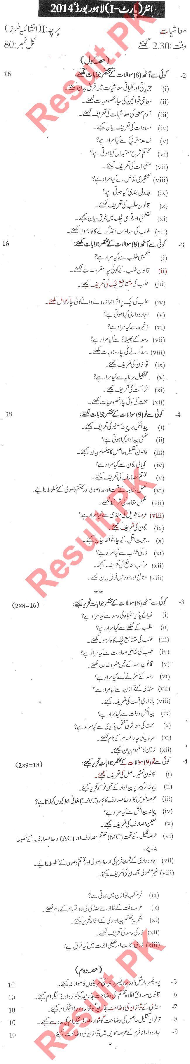 pakistani urdu thesis pakistani urdu thesis