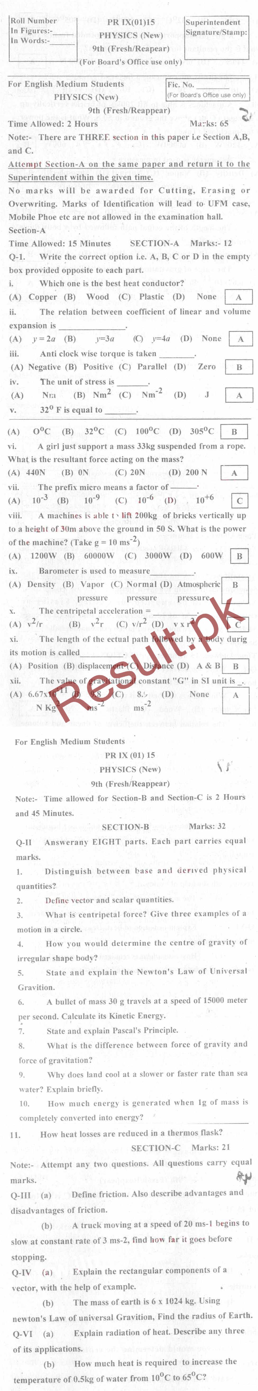 BISE Mardan Board Past Papers 2025 Matric, SSC Part 1 & 2, 9th & 10th, Annual & Supply Old Papers