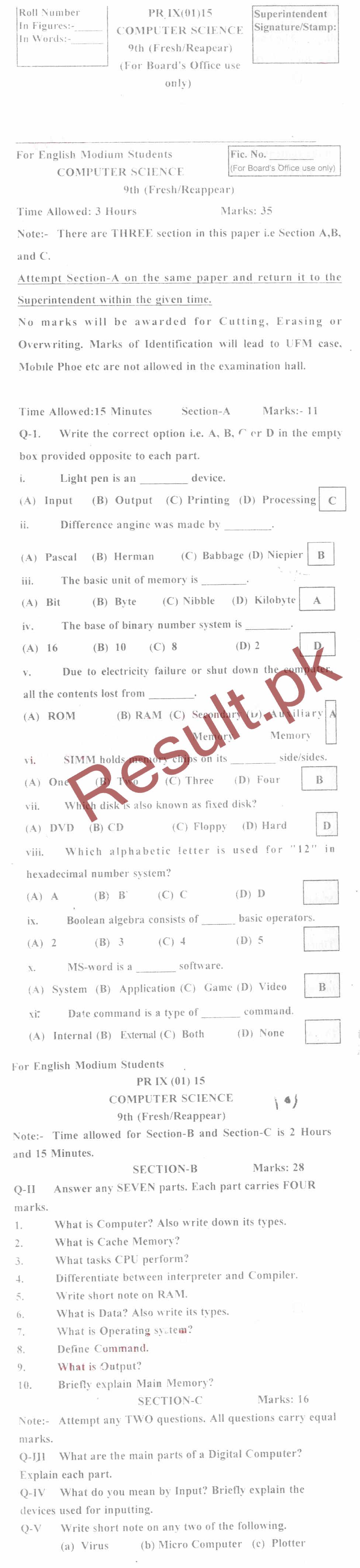 BISE Mardan Board Past Papers 2025 Matric, SSC Part 1 & 2, 9th & 10th, Annual & Supply Old Papers