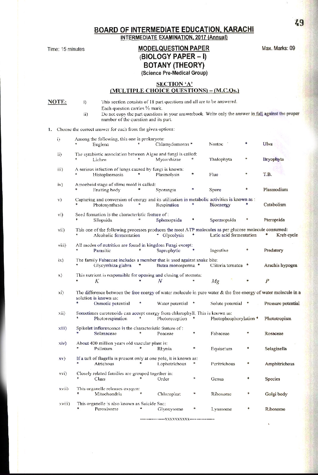 BIEK Karachi Board Model Papers 2024 Inter Part 1 2, HSSC, FA, FSC