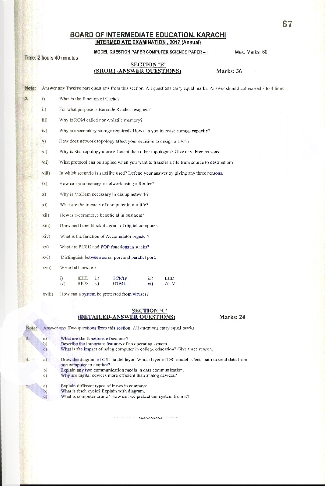 BIEK Karachi Board Model Papers 2024 Inter Part 1 2, HSSC, FA, FSC