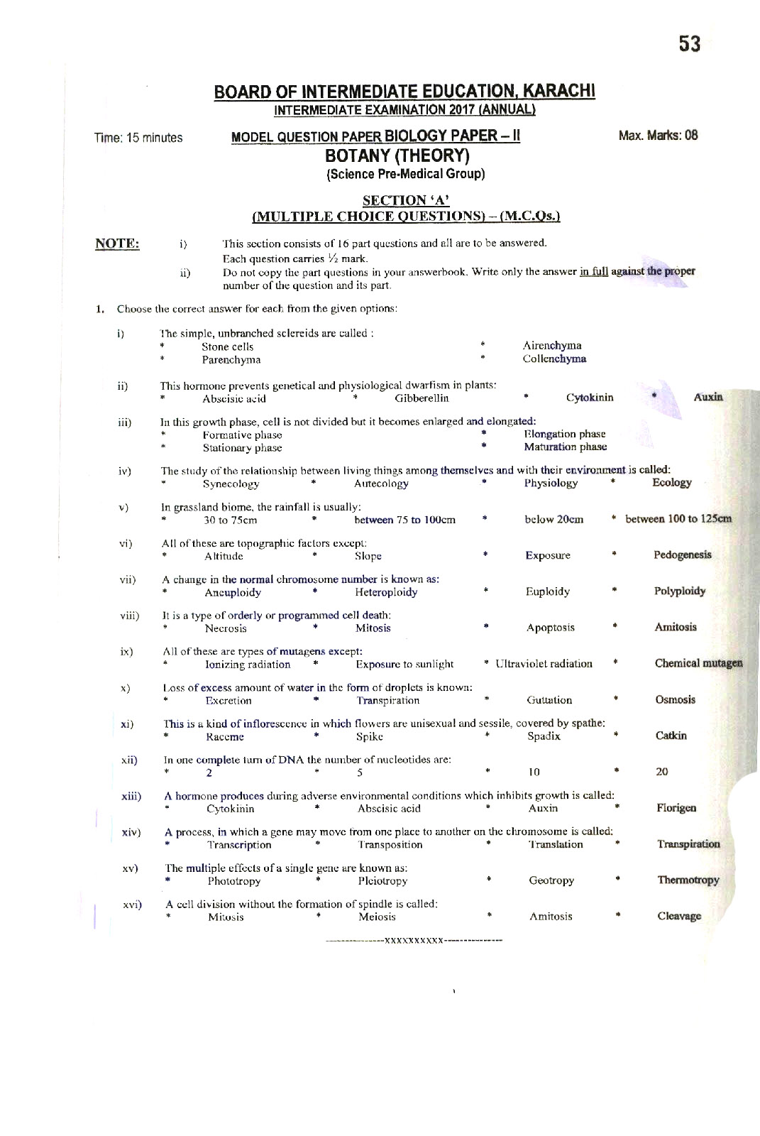 BIEK Karachi Board Model Papers 2024 Inter Part 1 2, HSSC, FA, FSC