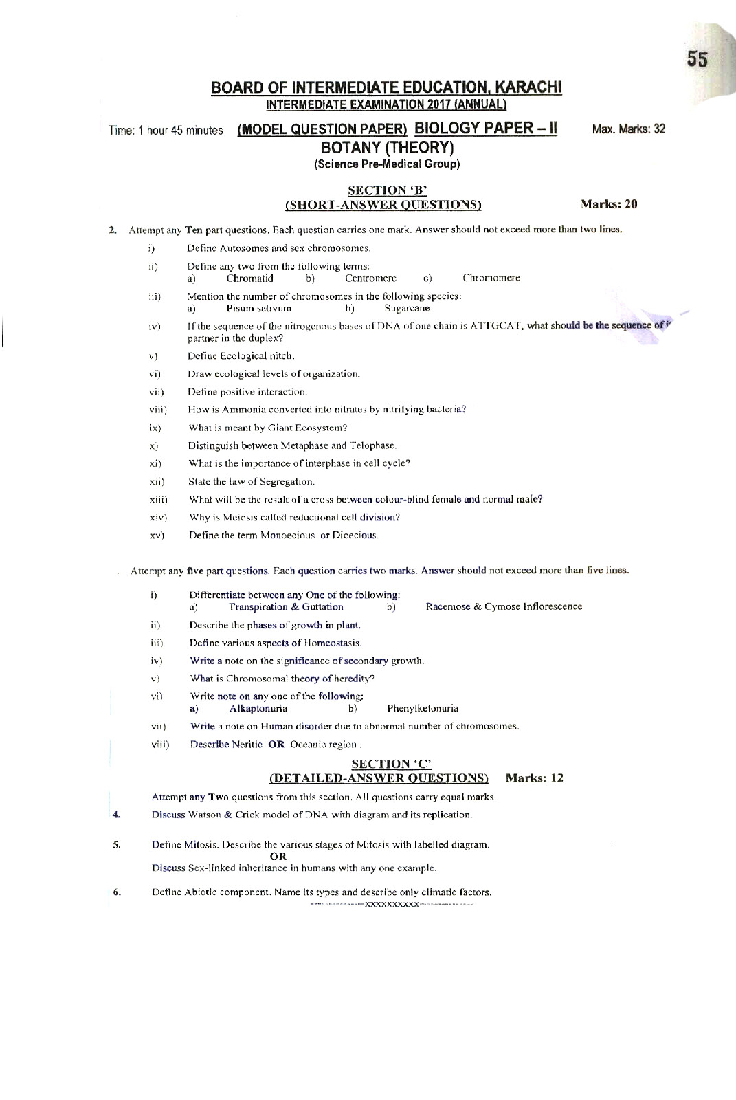 BIEK Karachi Board Model Papers 2024 Inter Part 1 2, HSSC, FA, FSC