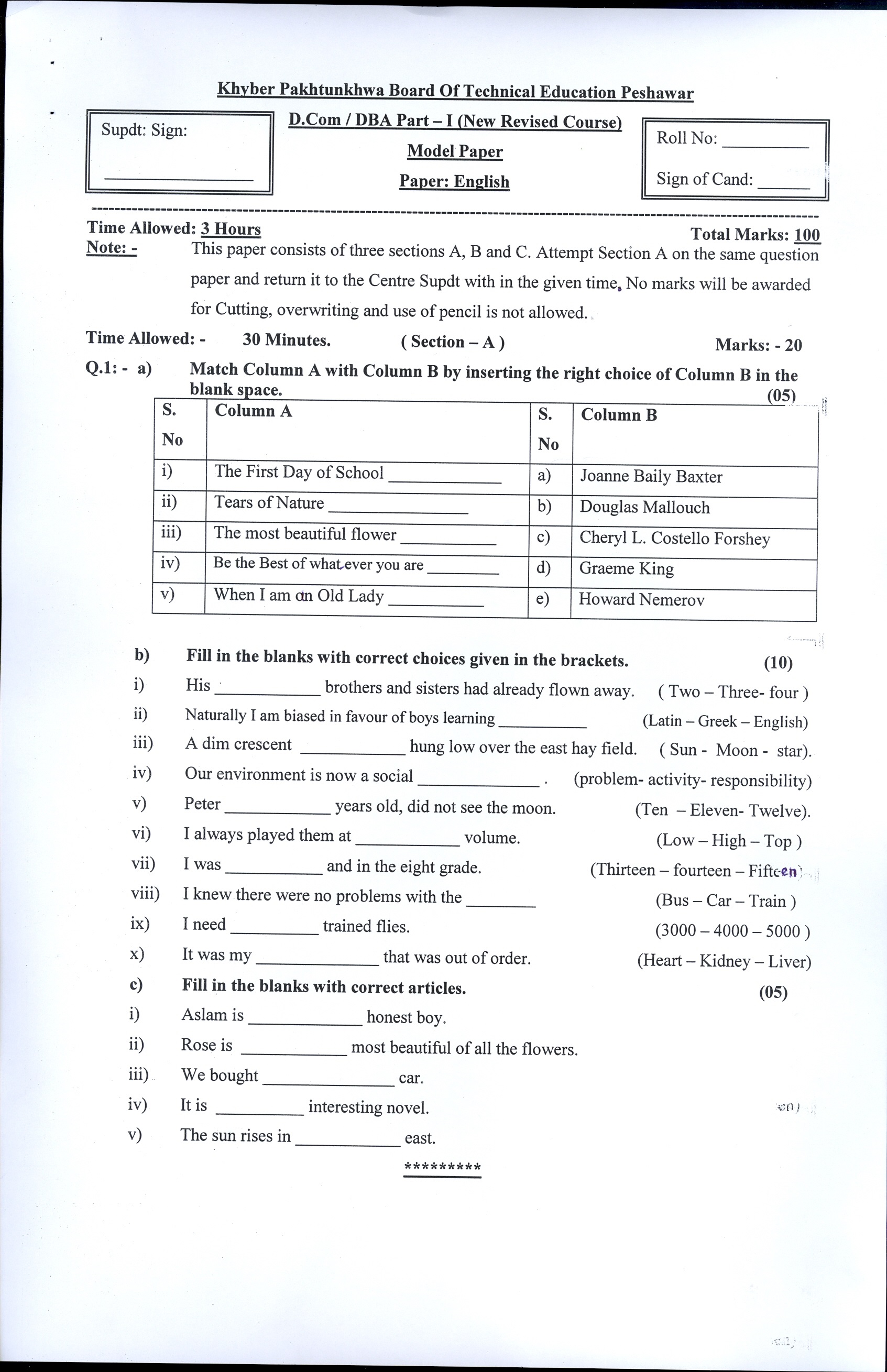 Aatankwad essay scholarships