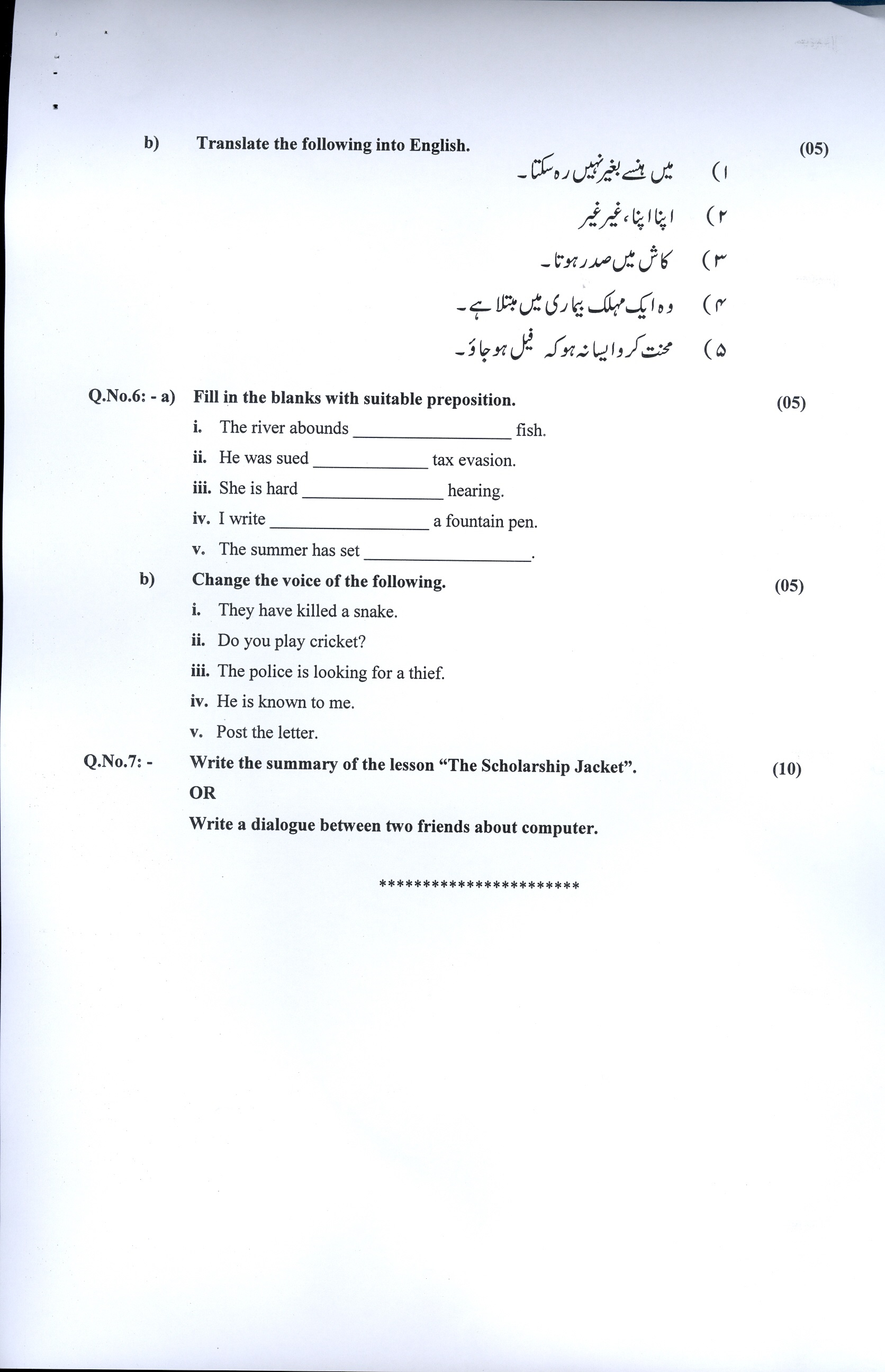 technical education essay in english Find paragraph, long and short essay on importance of education for your technical skills and good position in social issues | best speeches in english. technical education essay in english Find paragraph, long and short essay on importance of education for your technical skills and good position in social issues | best speeches in english.