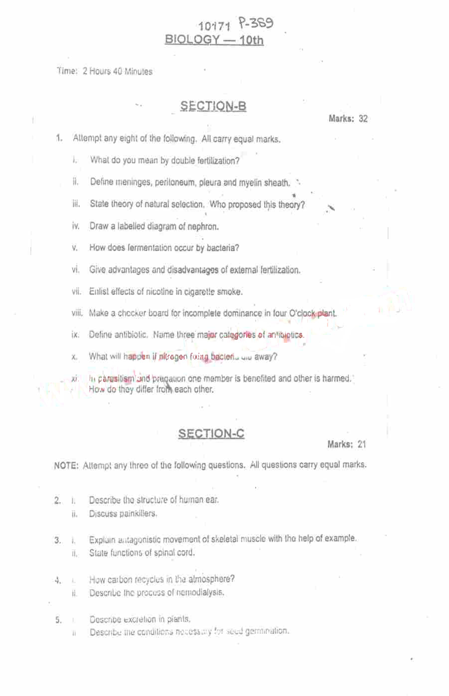 BISE Abbottabad Board Past Papers 2024 Matric, SSC Part 1 & 2, 9th