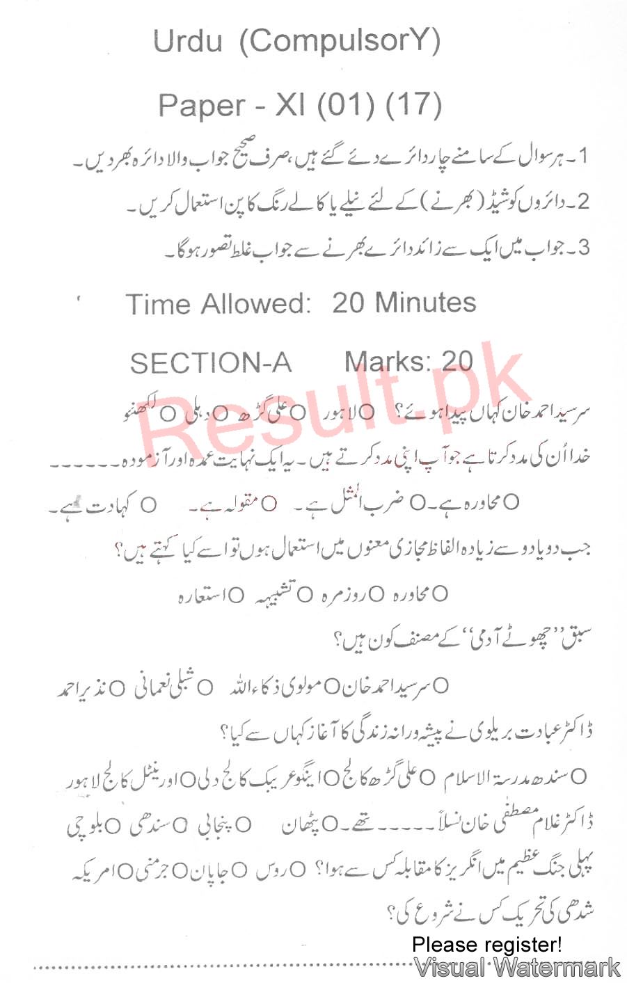 BISE Bannu Board Past Papers 2024 Inter Part 1 2, FA, HSSC, FSC