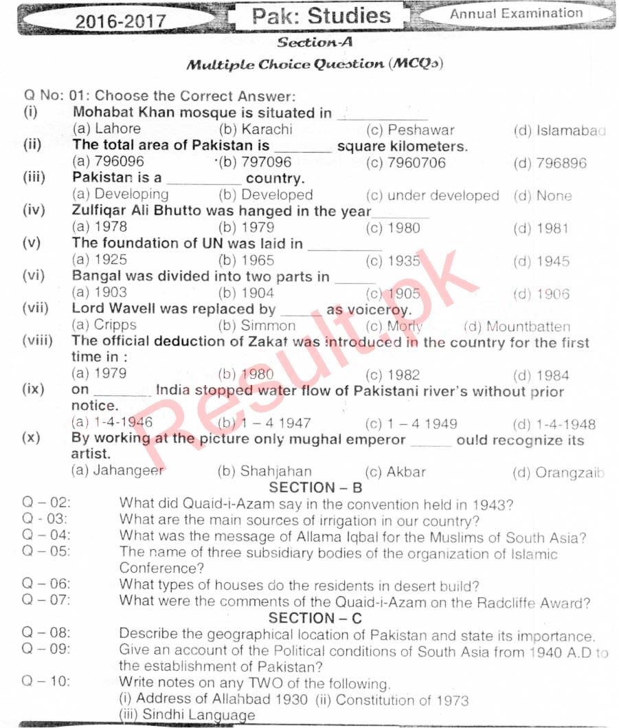 BISE Hyderabad Board Past Papers 2024 Inter Part 1 2, FA, HSSC, FSC