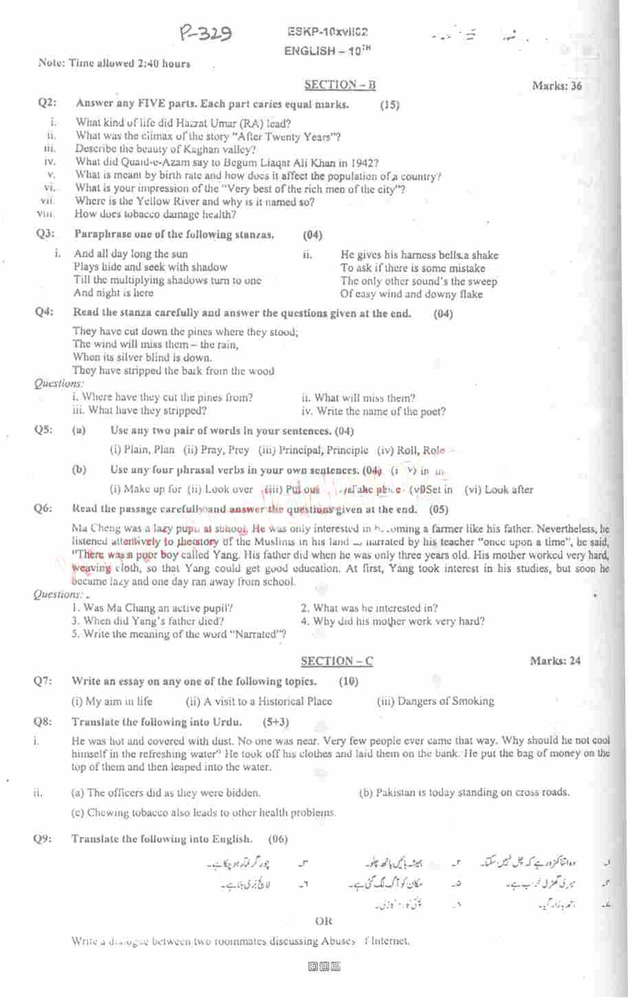 BISE Malakand Board Past Papers 2024 Matric, SSC Part 1 & 2, 9th & 10th