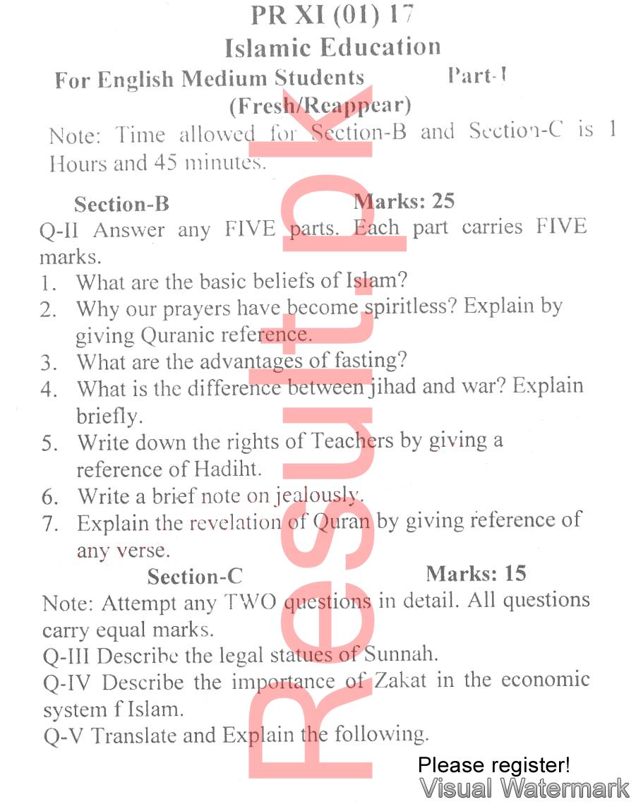 BISE Mardan Board Past Papers 2024 Inter Part 1 2, FA, HSSC, FSC