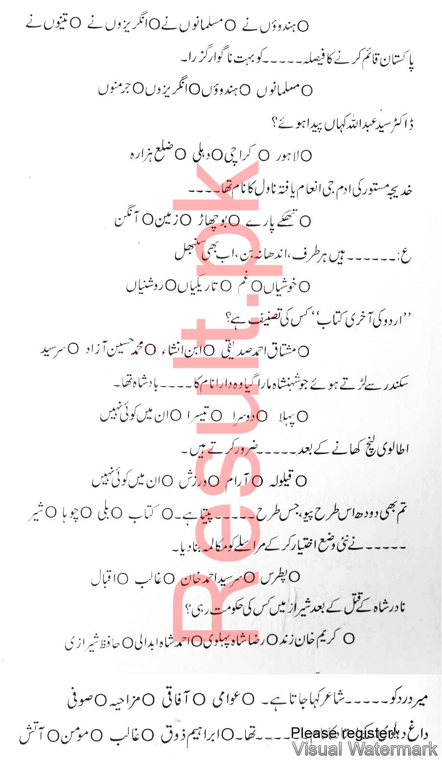 BISE Mardan Board Past Papers 2025 Inter Part 1 2, FA, HSSC, FSC