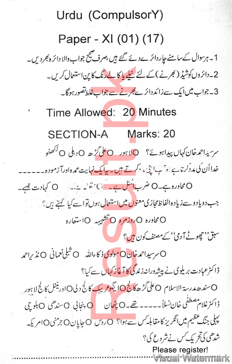 BISE Mardan Board Past Papers 2024 Inter Part 1 2, FA, HSSC, FSC