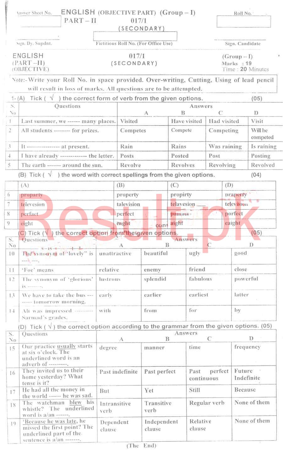 BISE AJK Board Mirpur Past Papers 2024 Matric, SSC Part 1 & 2, 9th