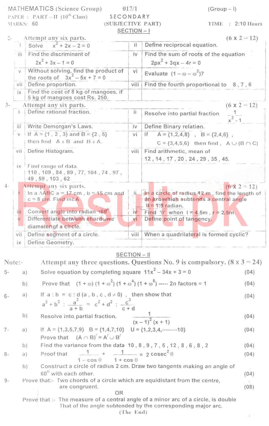 BISE AJK Board Mirpur Past Papers 2024 Matric, SSC Part 1 & 2, 9th