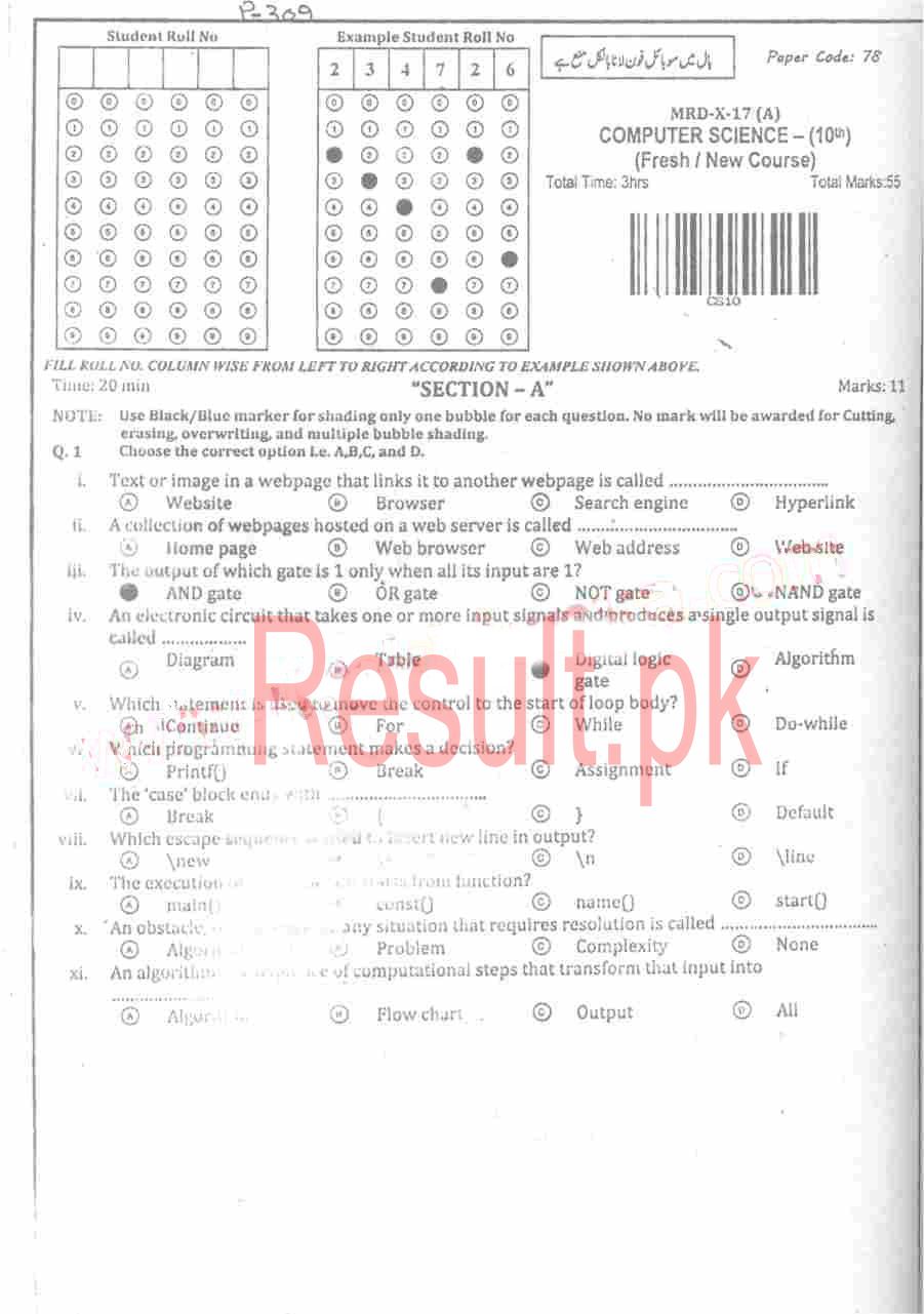 BISE Mardan Board Past Papers 2024 Matric, SSC Part 1 & 2, 9th & 10th
