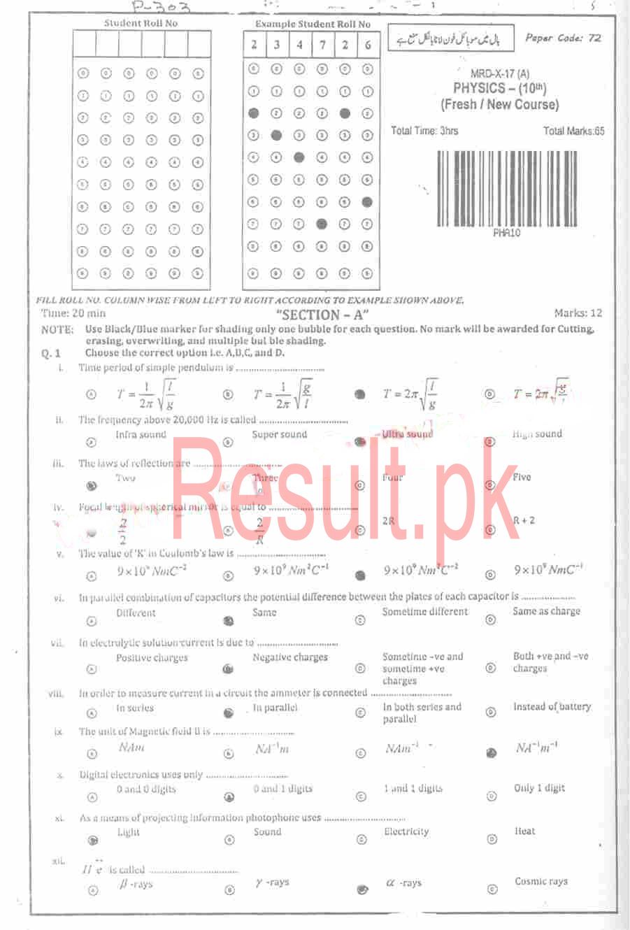 BISE Mardan Board Past Papers 2024 Matric, SSC Part 1 & 2, 9th & 10th