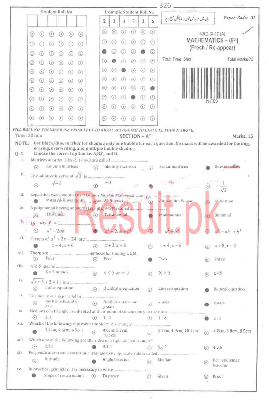 BISE Mardan Board Past Papers 2024 Matric, SSC Part 1 & 2, 9th & 10th