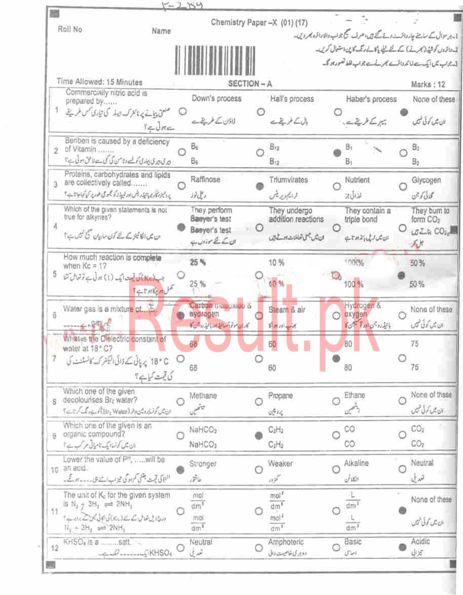BISE Peshawar Board Past Papers 2025 Matric, SSC Part 1 & 2, 9th & 10th, Annual & Supply Classes