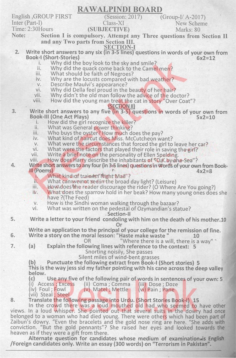 BISE Rawalpindi Board Past Papers 2025 Inter Part 1 2, FA, HSSC, FSC, Intermediate, 11th & 12th