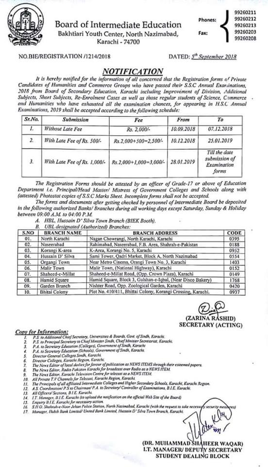 BIEK Karachi Board Admissions 2025 Biekkarachi Online BIEK Karachi Board Admissions 2025 Biekkarachi Online