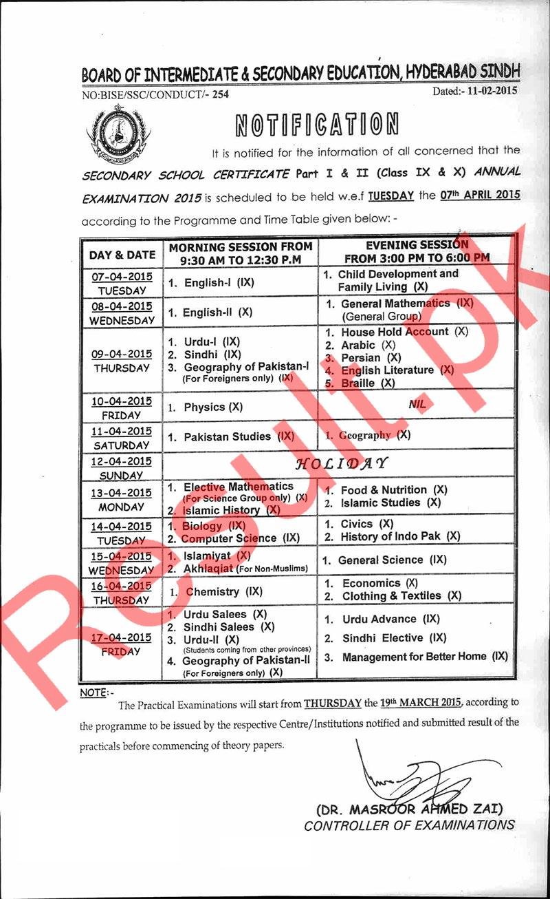BISE Hyderabad Board Date Sheet 2025 Matric Part 1 2, 9th & 10th, SSC Annual & Supply Classes