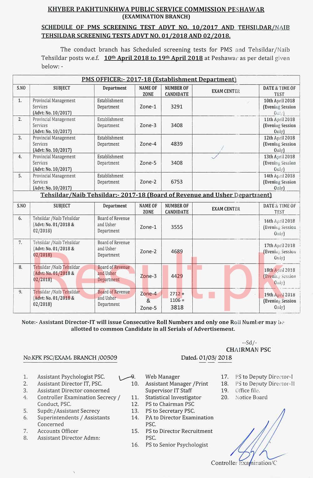 Khyber Pakhtunkhwa Public Service Commission Date Sheet 2025 kppsc