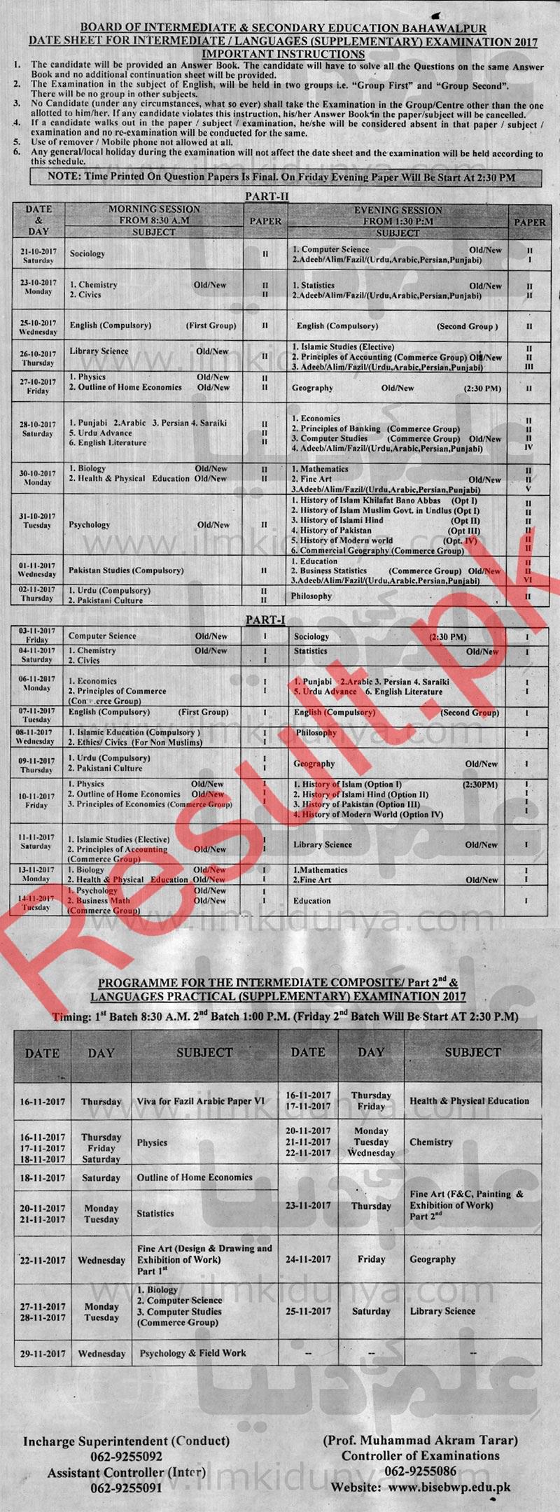 BISE Bahawalpur Board Date Sheet 2025 Inter Part 1 2, HSSC, FA, FSC