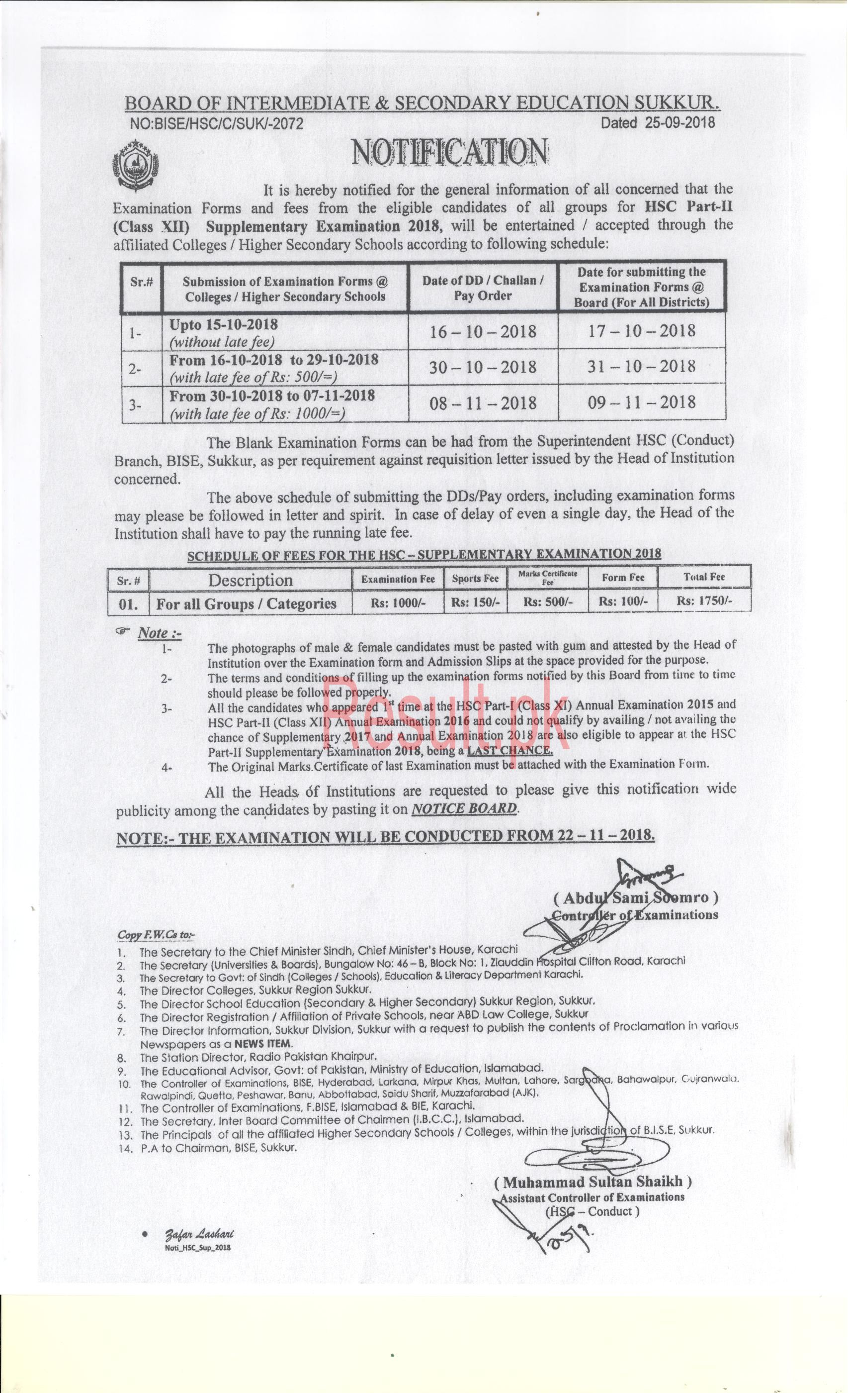 Sheet 2015 sukkur bise board result BISE Sukkur