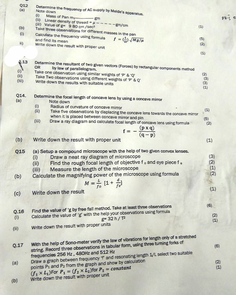BIEK Karachi Board Model Papers 2024 Inter Part 1 2, HSSC, FA, FSC