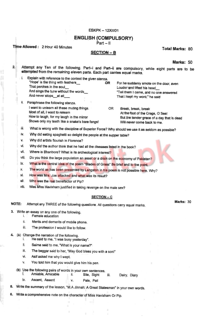 BISE Malakand Board Model Papers 2024 Inter Part 1 2, HSSC, FA, FSC