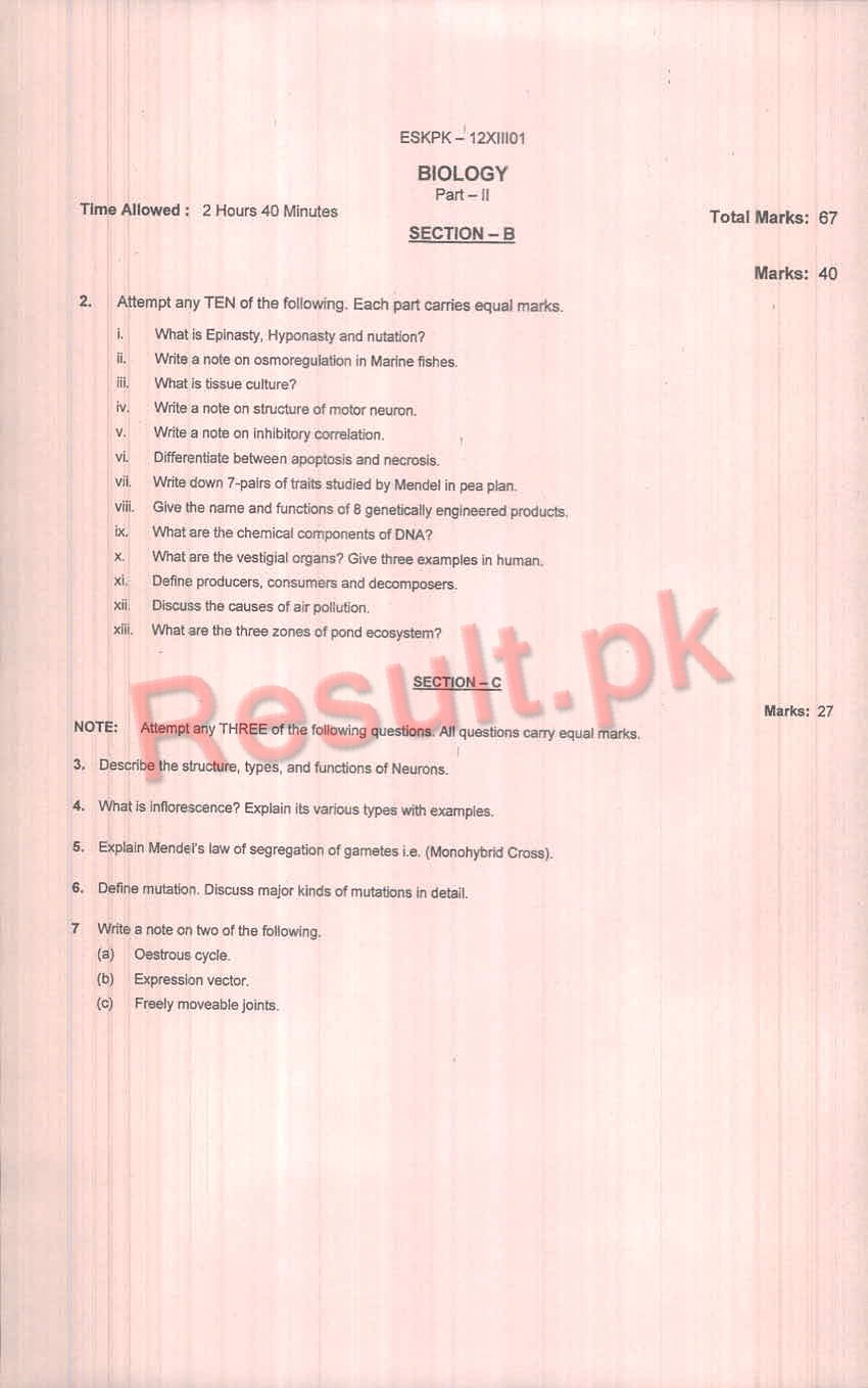 BISE Malakand Board Model Papers 2025 Inter Part 1 2, HSSC, FA, FSC, Intermediate, 11th & 12th