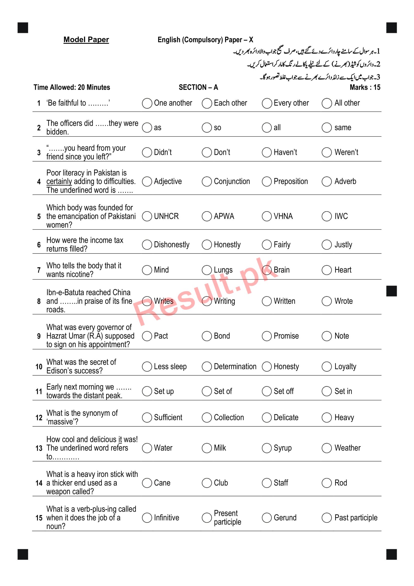 BISE Peshawar Board Model Papers 2025 Matric, SSC Part 1 & 2, 9th & 10th, Annual & Supply Sample