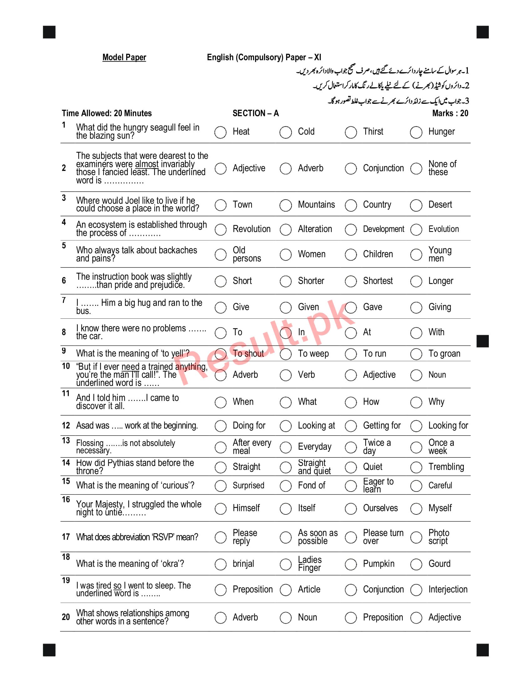 BISE Peshawar Board Model Papers 2025 Inter Part 1 2, HSSC, FA, FSC, Intermediate, 11th & 12th