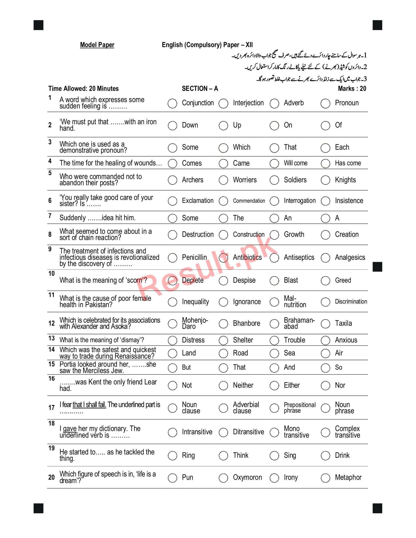 BISE Peshawar Board Model Papers 2024 Inter Part 1 2, HSSC, FA, FSC