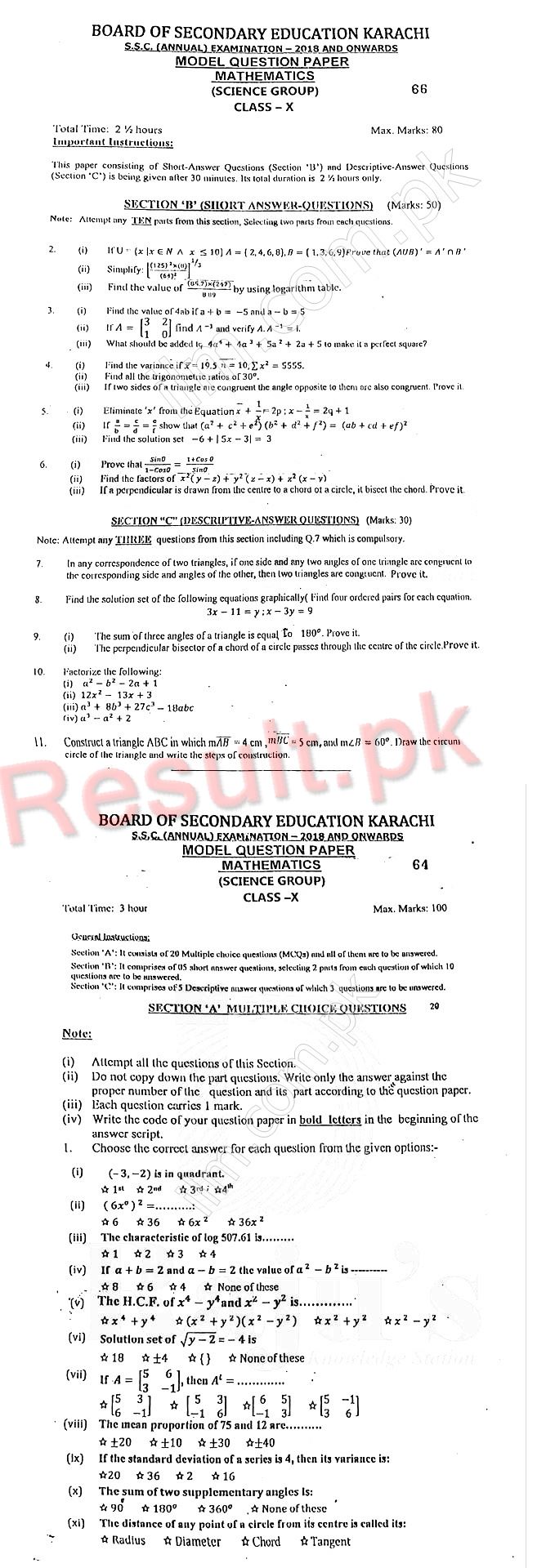 BSEK Karachi Board Model Papers 2025 Matric, SSC Part 1 & 2, 9th & 10th