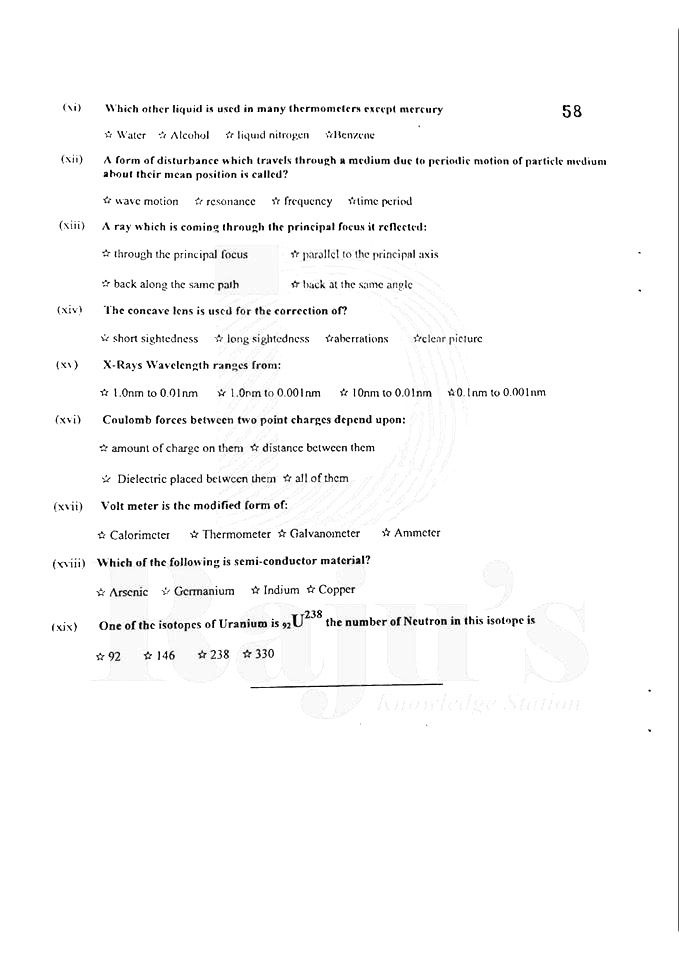 BSEK Karachi Board Model Papers 2024 Matric, SSC Part 1 & 2, 9th & 10th