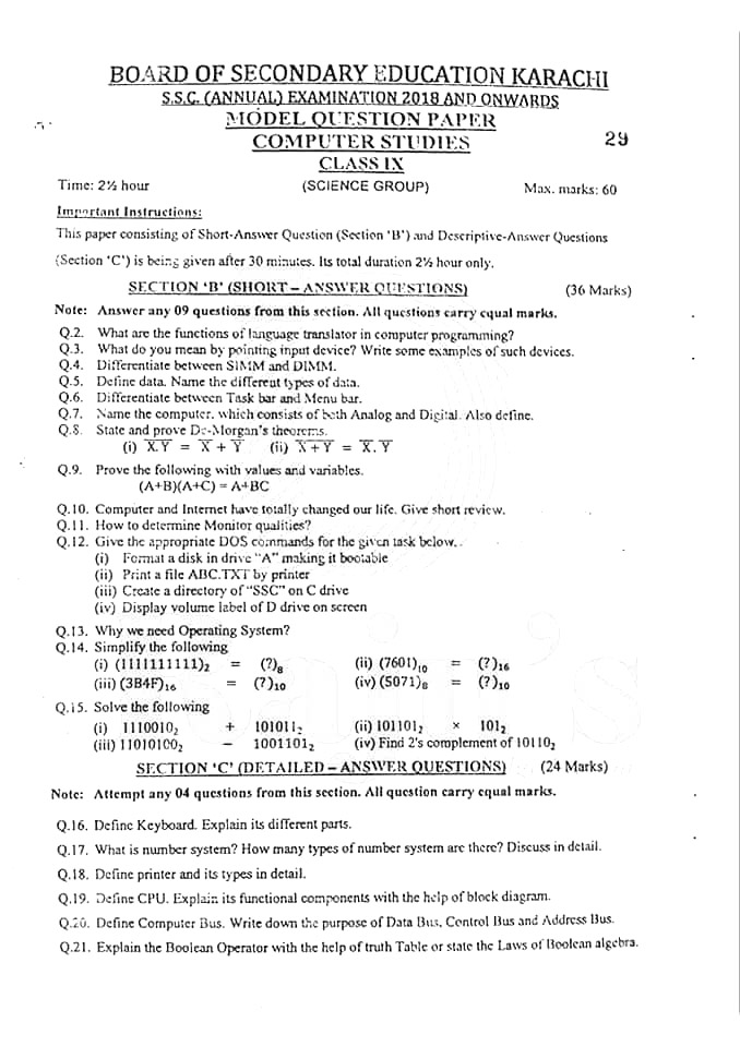 BSEK Karachi Board Model Papers 2024 Matric, SSC Part 1 & 2, 9th & 10th