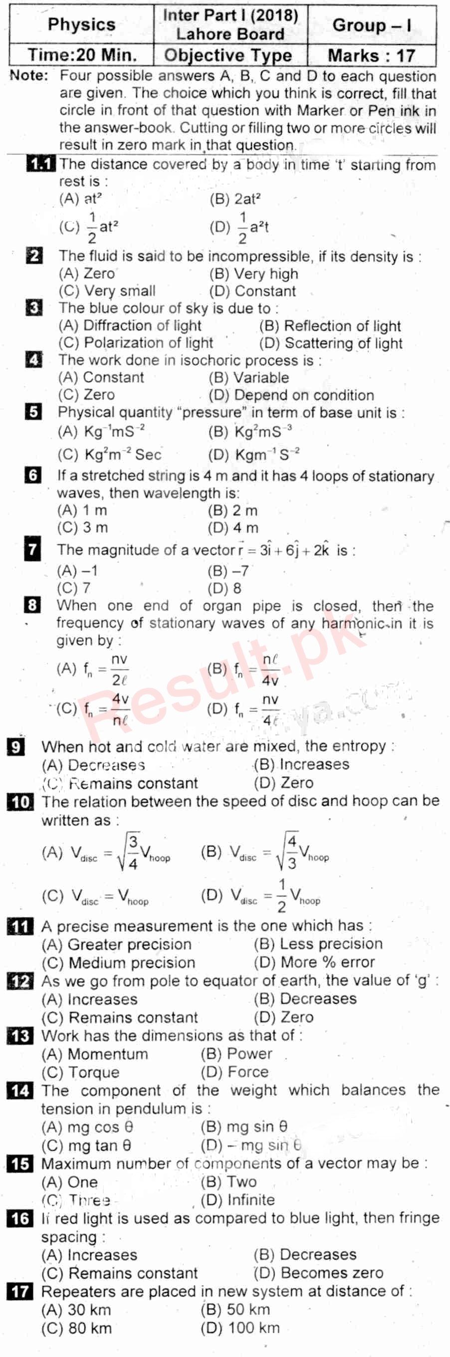 past papers of physics 2nd year gujranwala board 2018 past paper of physics 2nd year 2017