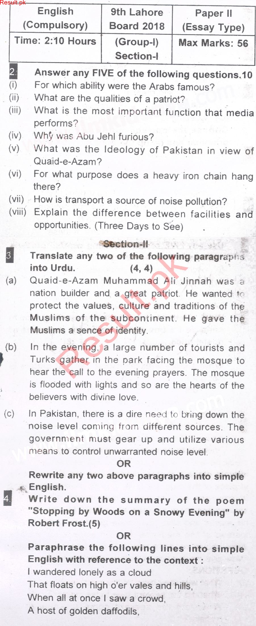 BISE Lahore Board Past Papers 2022 Matric, SSC Part 1 & 2, 9th & 10th