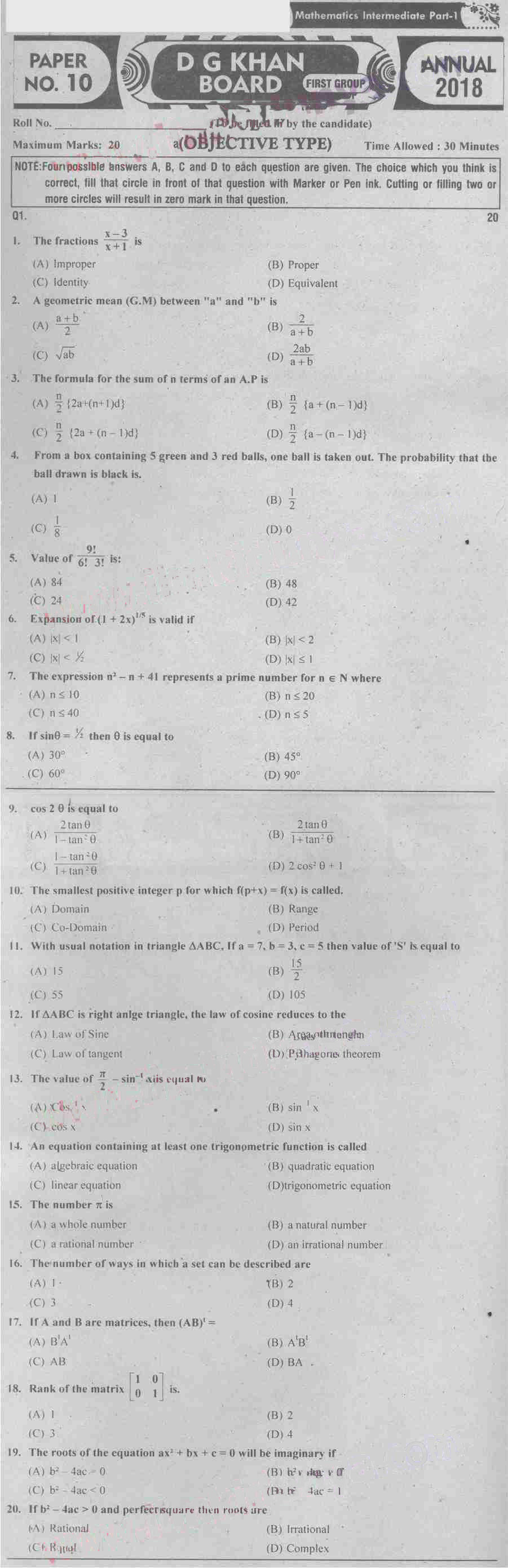 BISE DG Khan Board Past Papers 2024 Inter Part 1 2, FA, HSSC, FSC