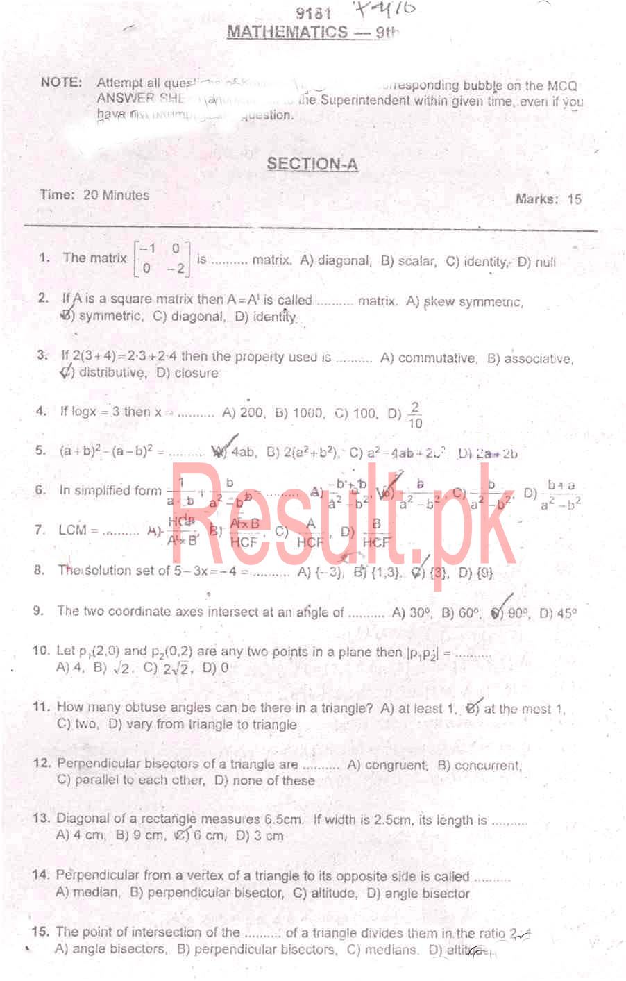 BISE Malakand Board Past Papers 2024 Matric, SSC Part 1 & 2, 9th & 10th