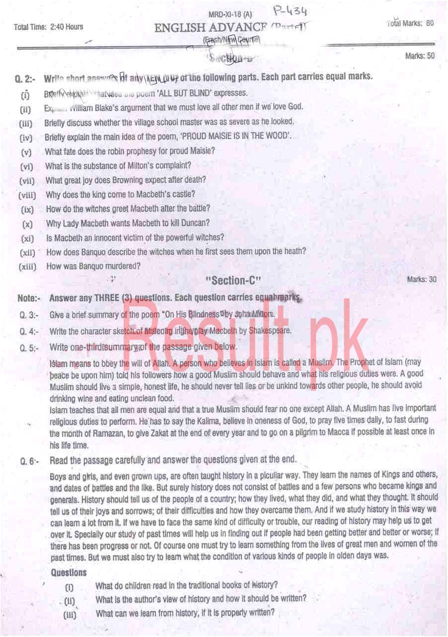 BISE Mardan Board Past Papers 2024 Inter Part 1 2, FA, HSSC, FSC